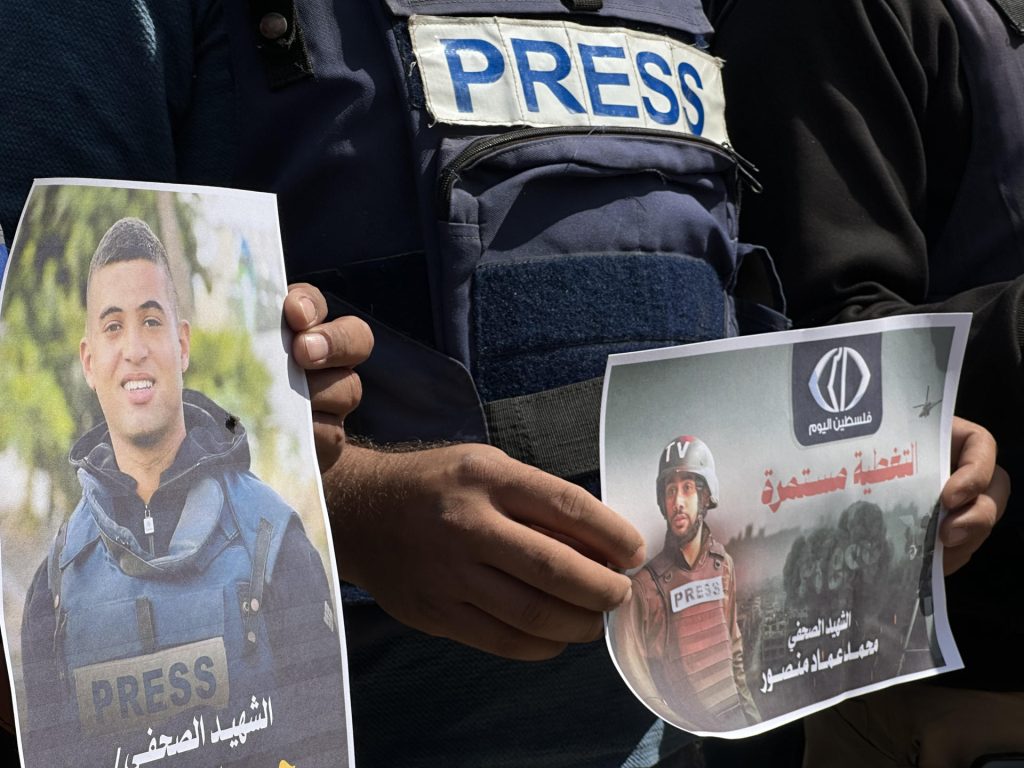 Varios periodistas se manifiestan en recuerdo de un compañero asesinado en un bombardeo en el norte de Gaza, en una imagen de archivo. EFE/Ahmad Awad