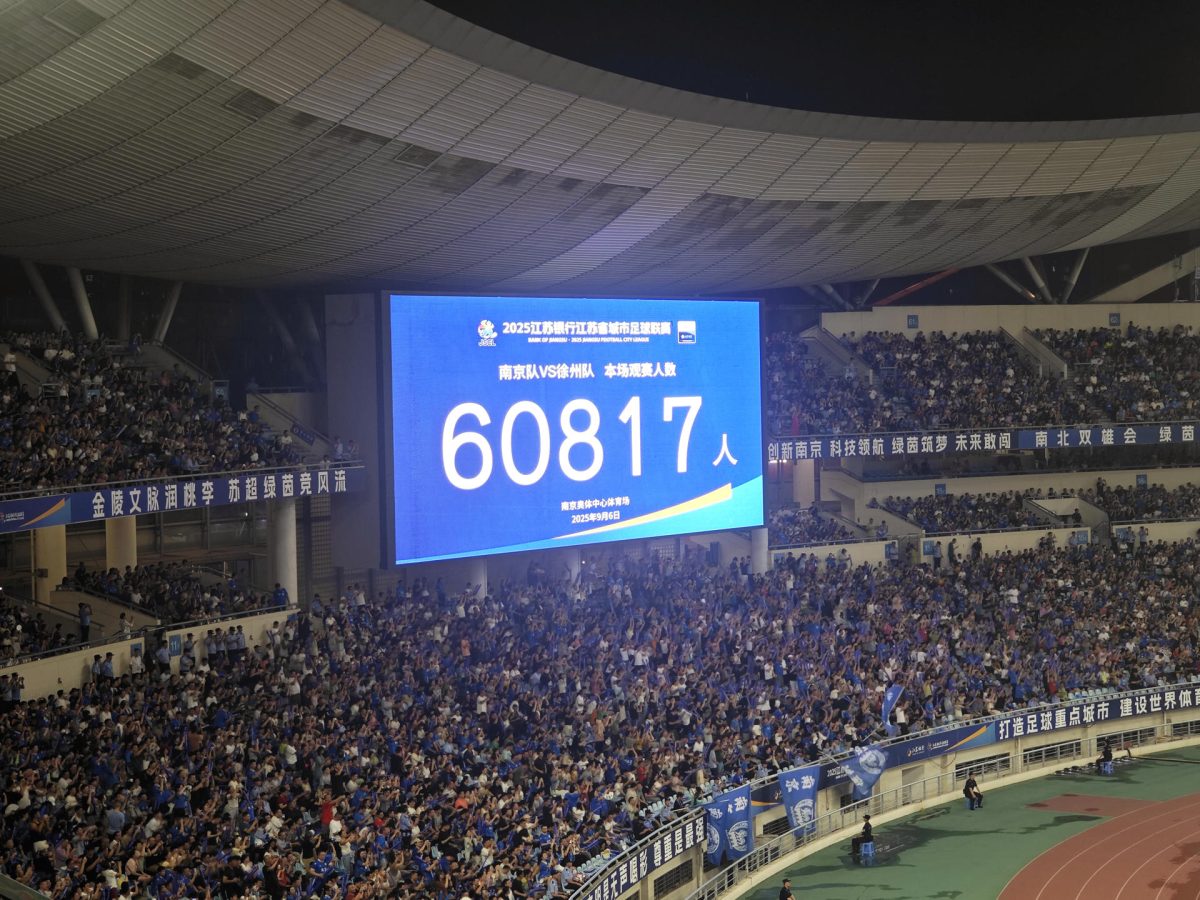 De las gradas al bolsillo, la Superliga de Fútbol de Jiangsu (Su Chao) ha pasado de ser un torneo de fútbol amateur a convertirse en un motor económico que mueve multitudes y millones en dicha región oriental china.EFE/ Guillermo Benavides
